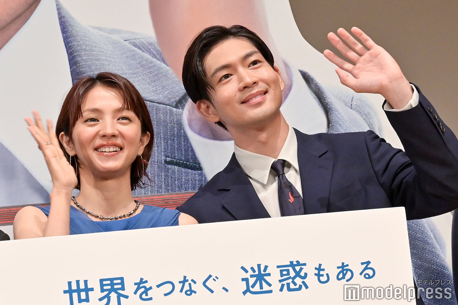 満島ひかり、松下洸平（C）モデルプレス