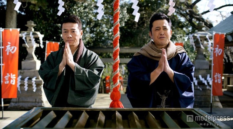 くりぃむしちゅー