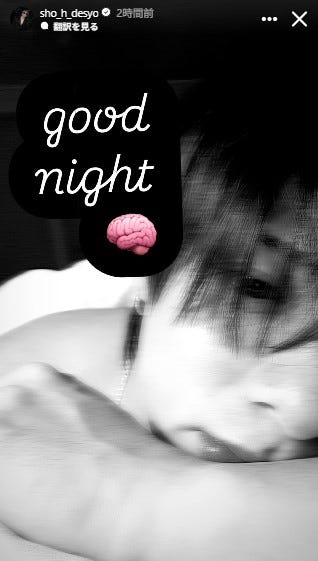 平野紫耀Instagramより