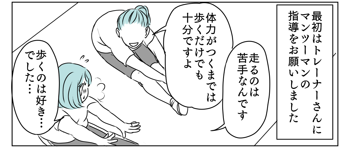 ママ友から送られてきた自分の写真　3_1_2