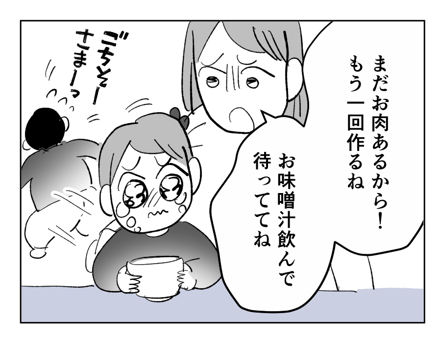 【唐揚げ夫が食いつくしをやめるまで】泣く娘「急いで作るから待っててね！」＜第5話＞#4コマ母道場