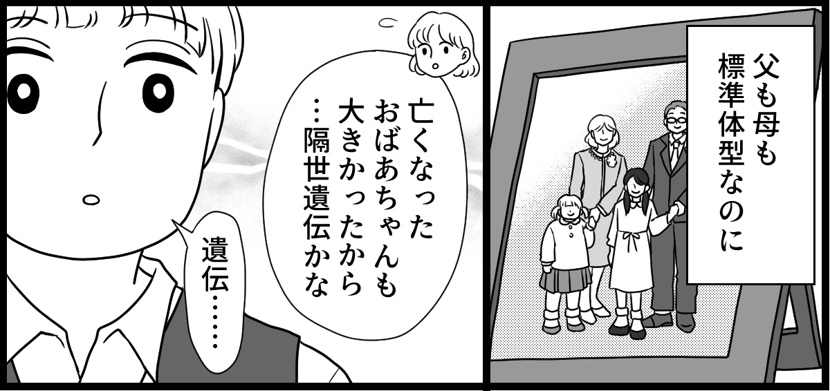 【修正版】1-2-2