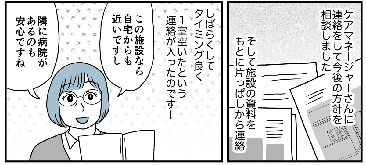 1_3_2