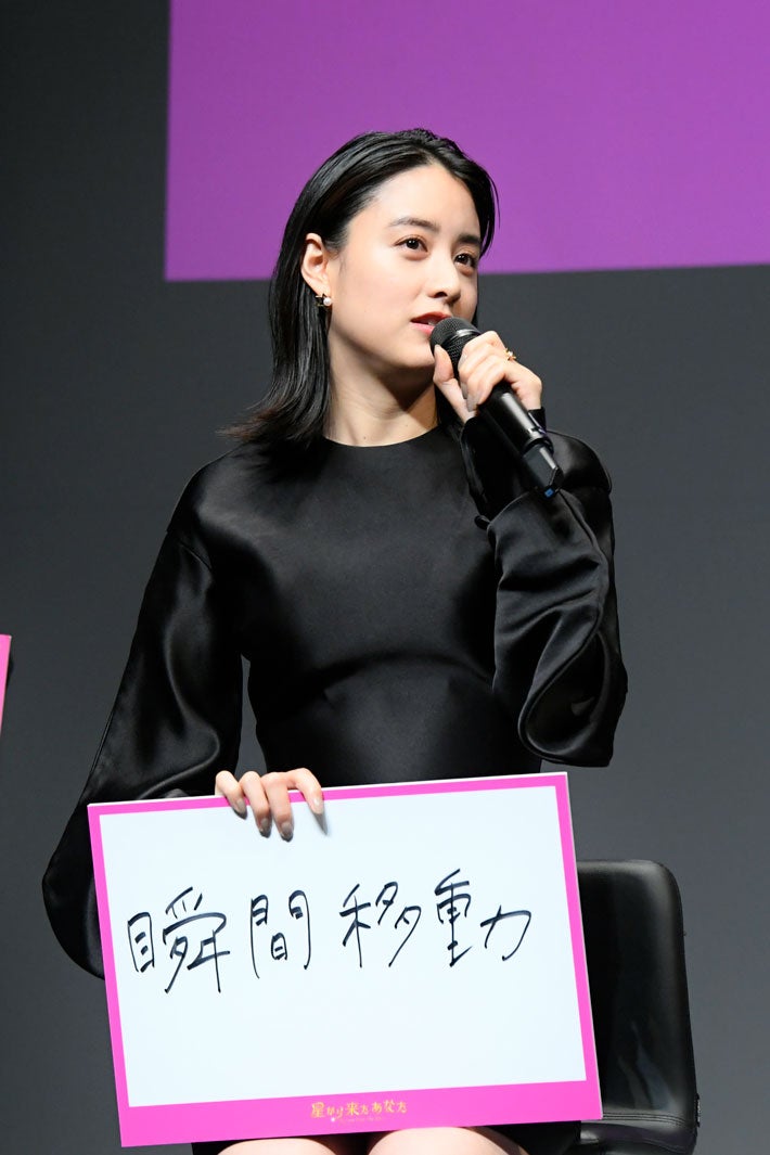 山本美月（提供写真）