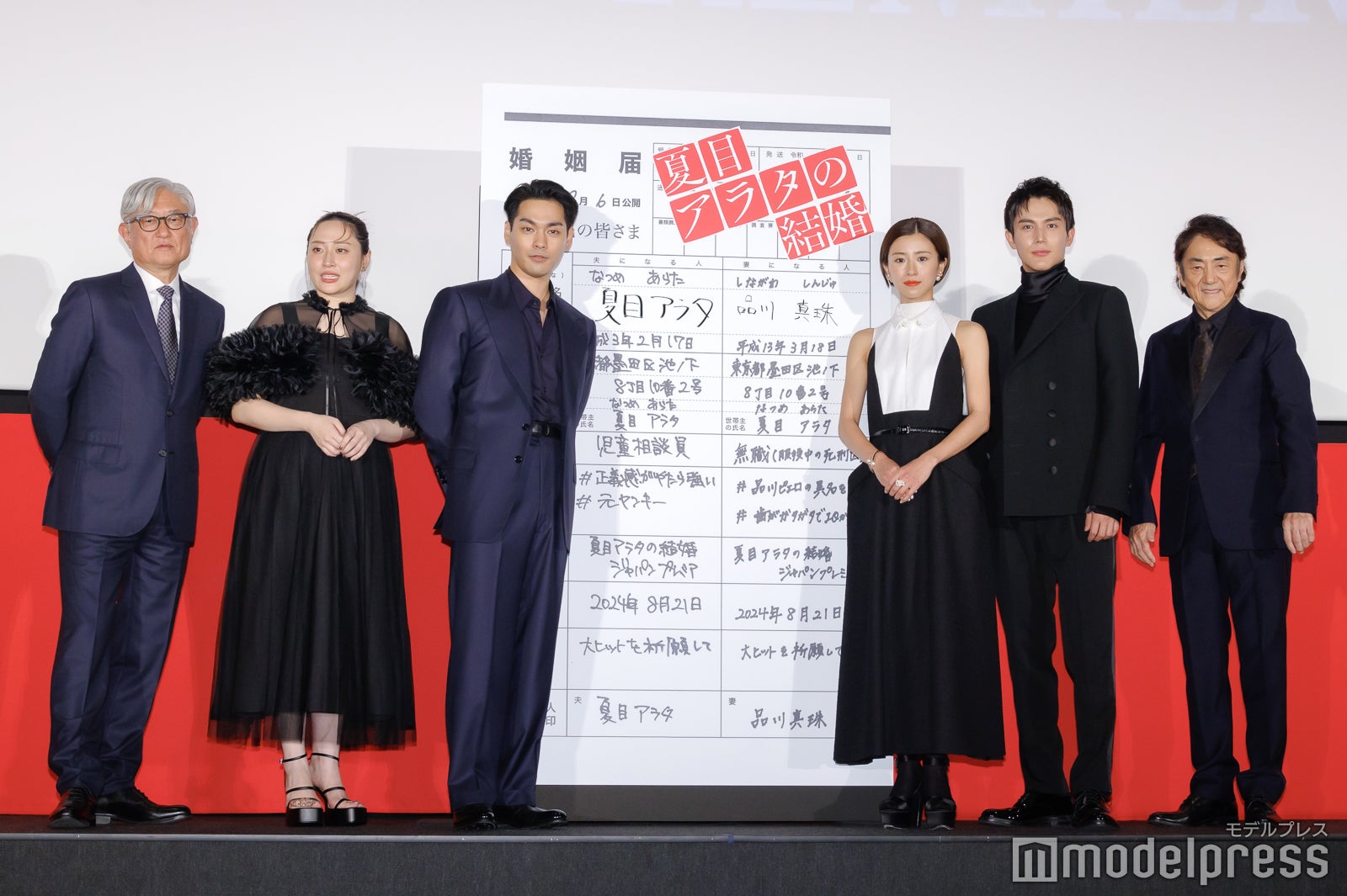 堤幸彦監督、丸山礼、柳楽優弥、黒島結菜、中川大志、市村正親（C）モデルプレス