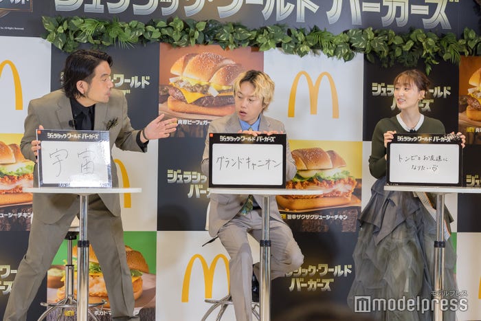 盛山晋太郎、リリー、菅井友香(C)モデルプレス