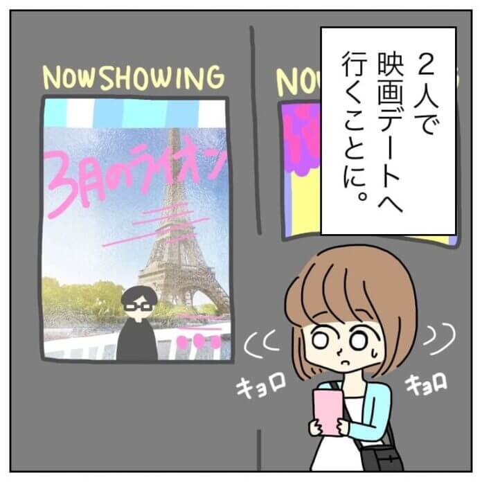 第43話