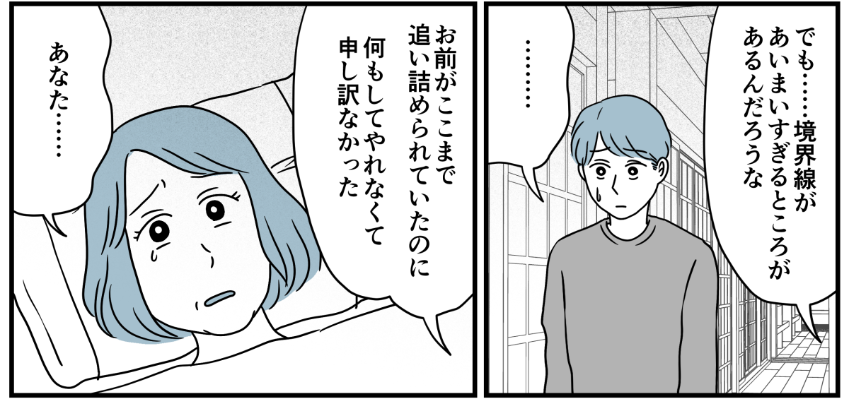 14_2_3