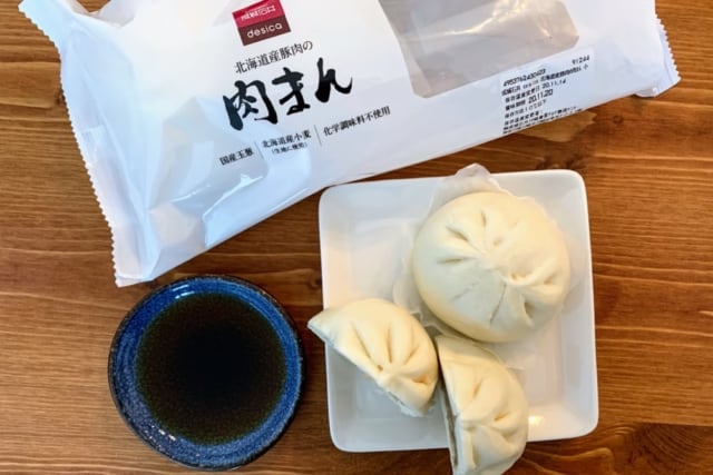 成城石井 肉まんとパッケージ