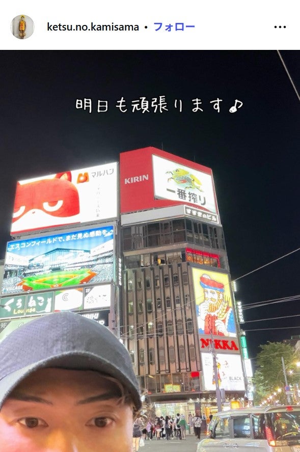 樽美酒研二Instagramより
