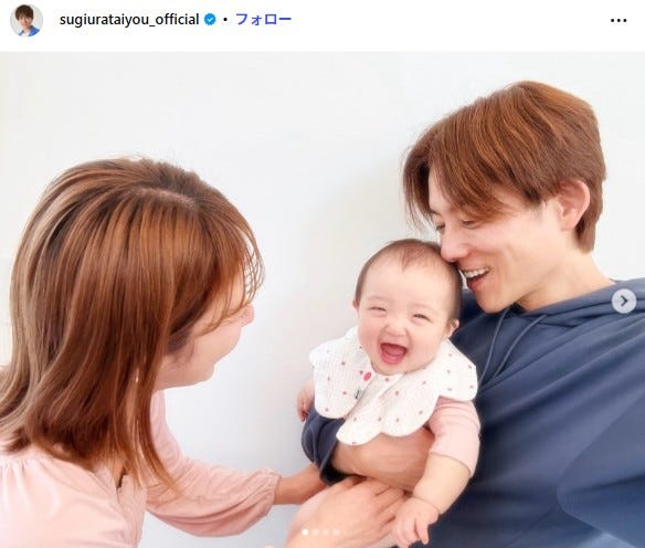 杉浦太陽Instagramより