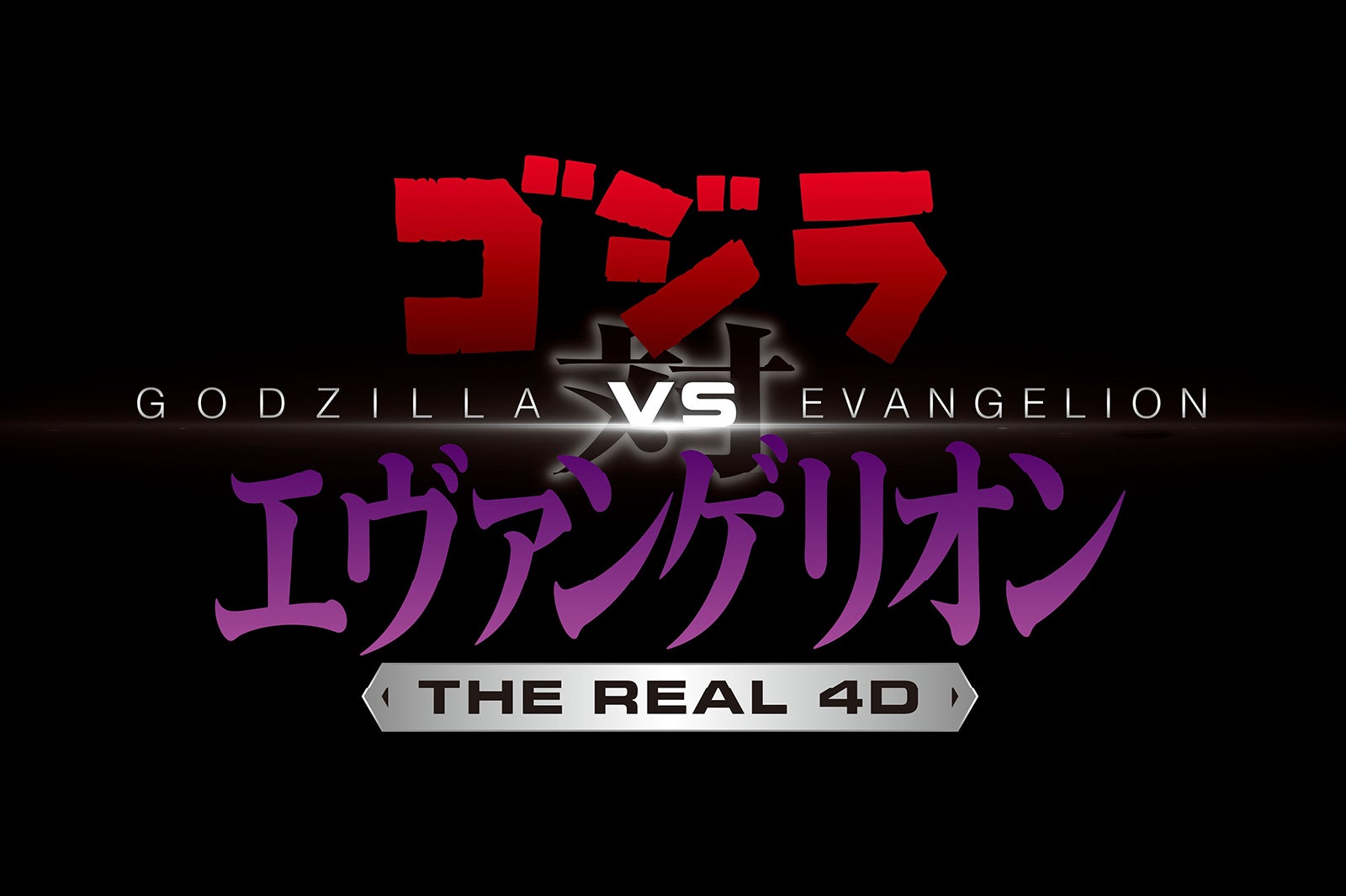 画像提供：ユー・エス・ジェイ