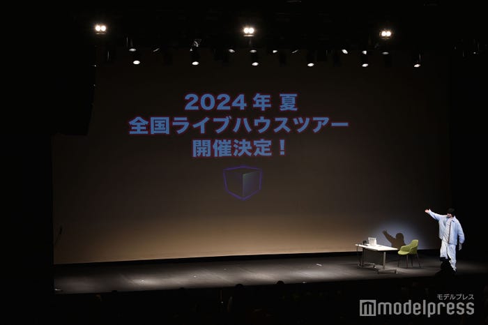 全国ライブハウスツアーを発表した桜田通(C)モデルプレス