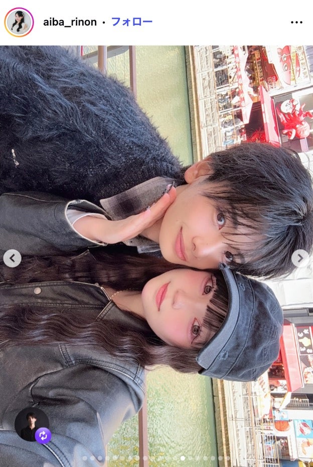 相塲星⾳Instagramより