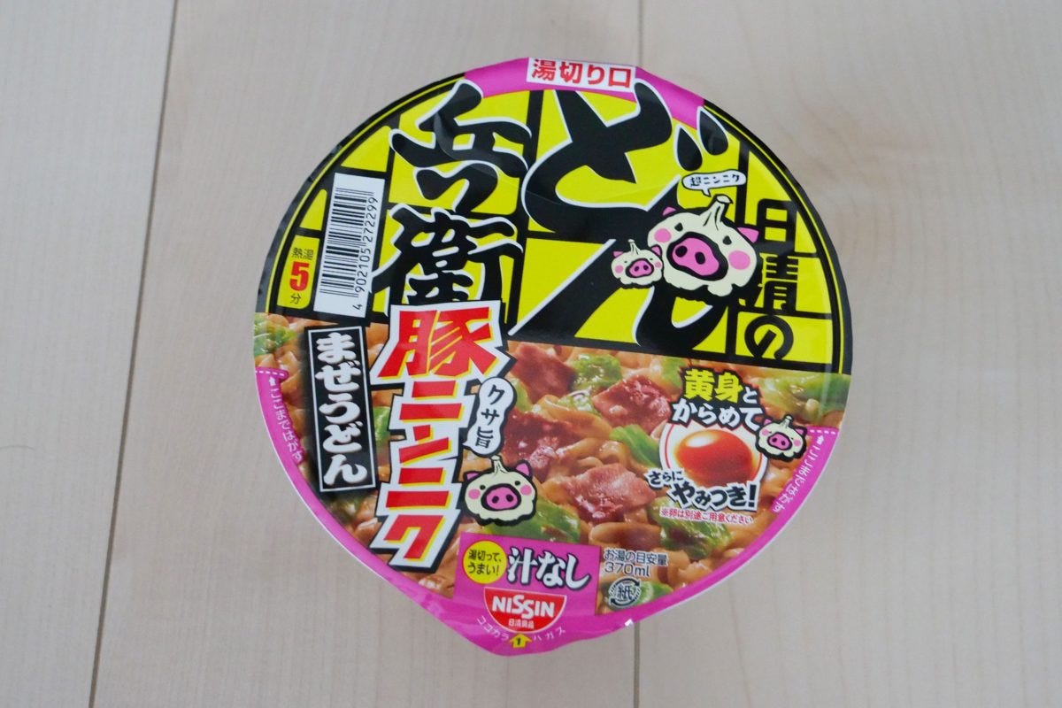 どん兵衛ニンニクまぜうどん