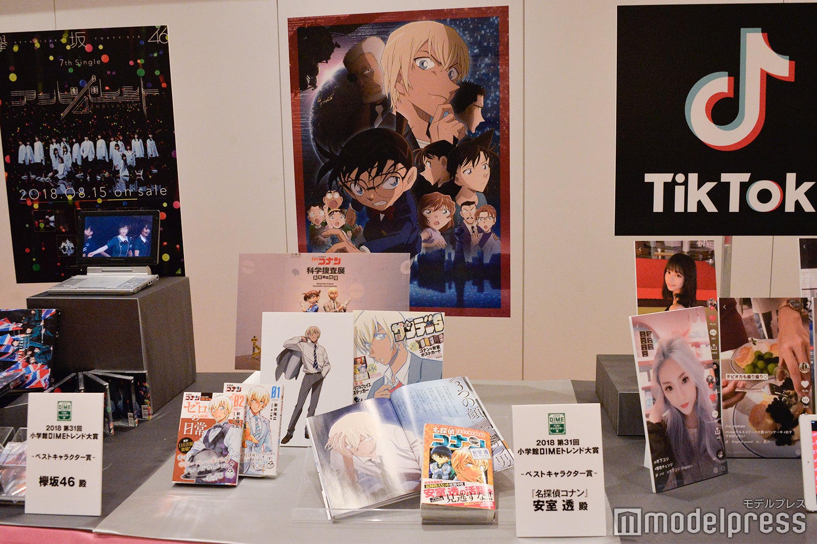 アニメ「名探偵コナン」安室透／「ベストキャラクター賞」 （C）モデルプレス