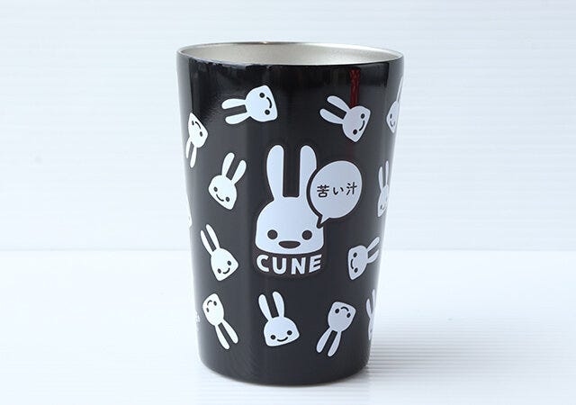 宝島社　CUNE（R）BLACK