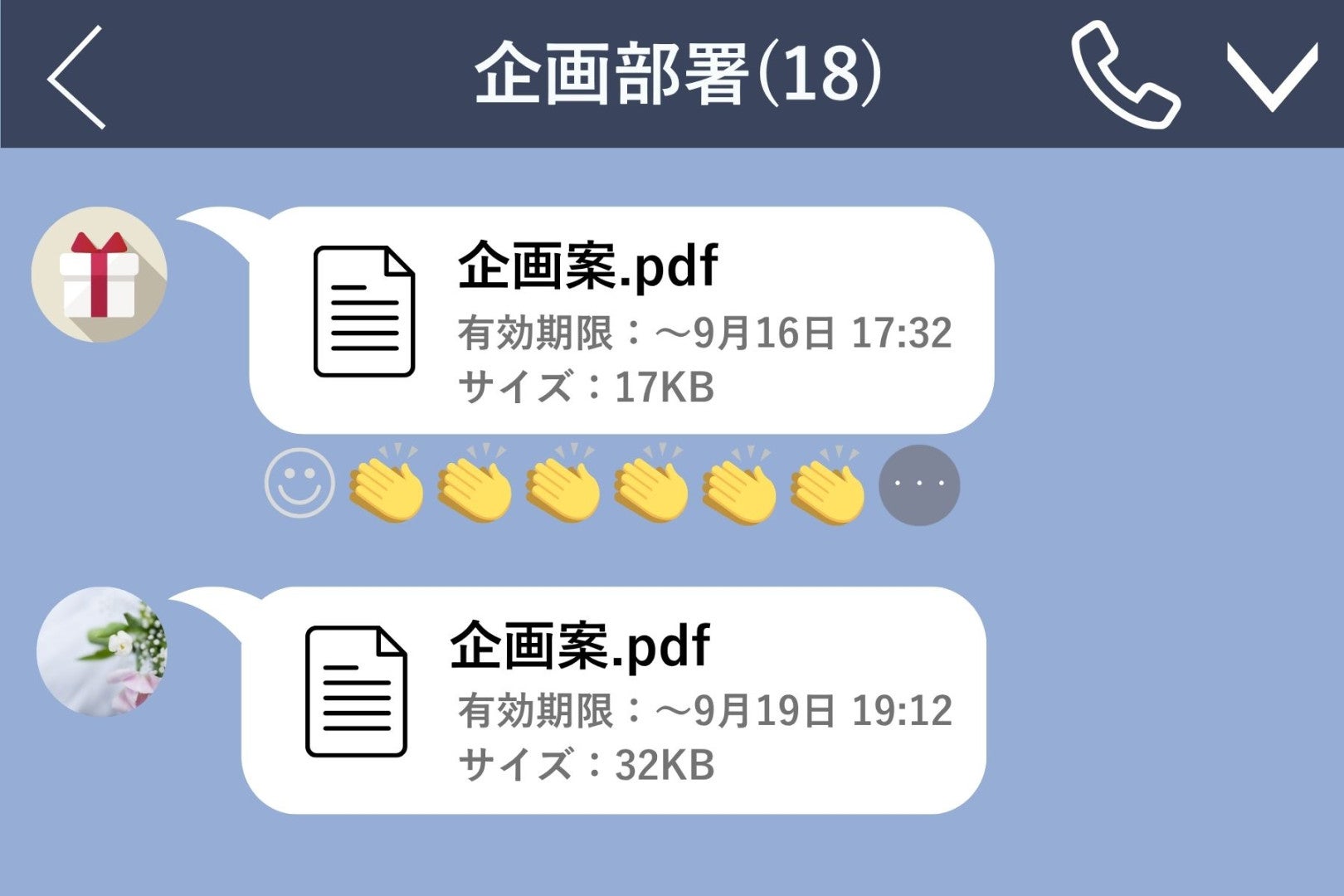 後輩の企画案に絵文字を押せなかった私が、下書きを消すのをやめた日