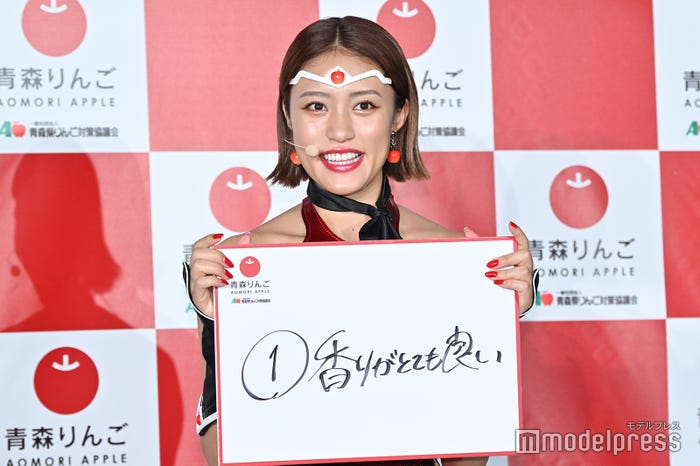 王林(C)モデルプレス