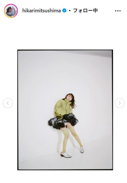 満島ひかりInstagram