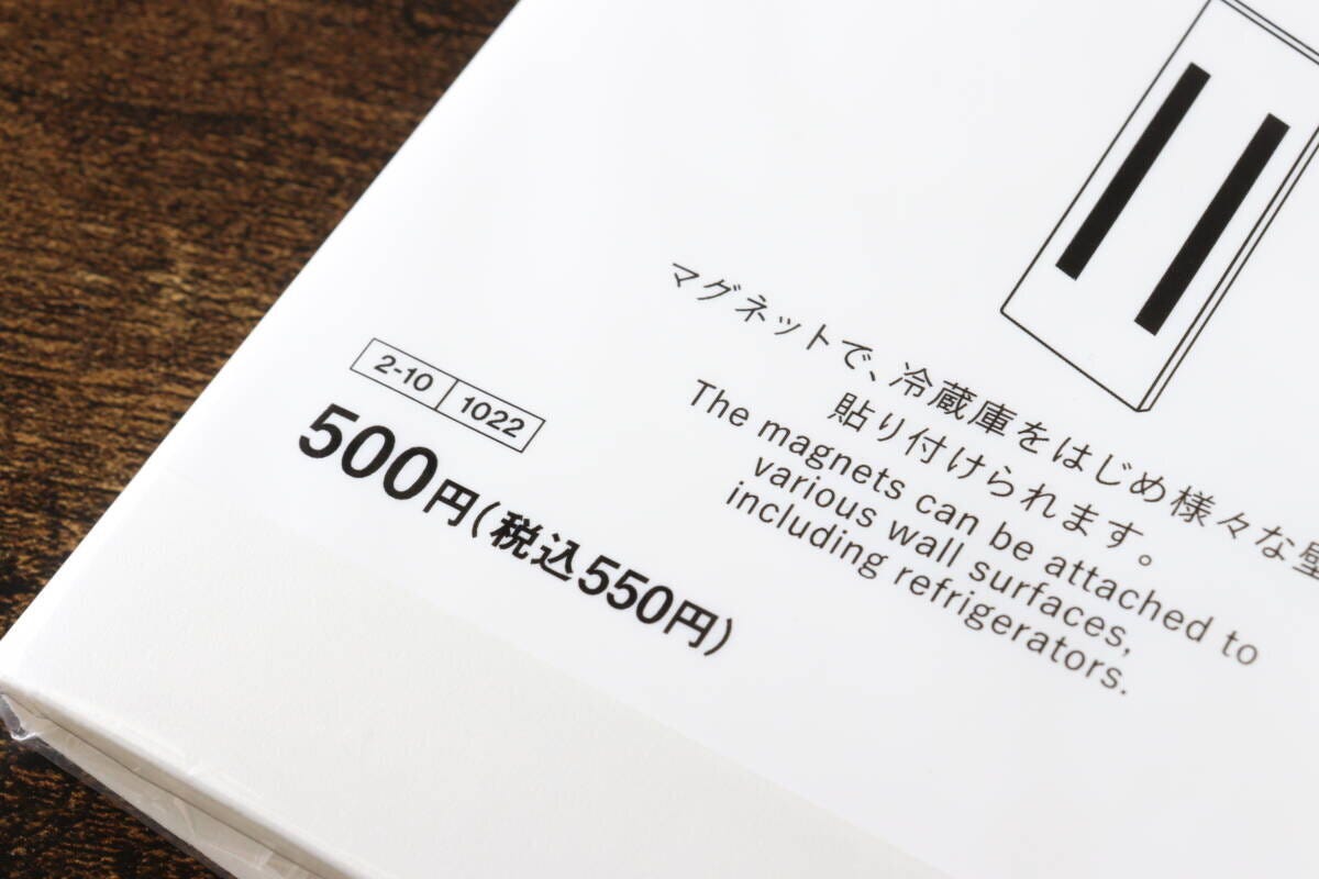 マグネットファイル(A4変形1/2、WH) 価格 マグネットファイル(A4変形1/2、WH) 価格
