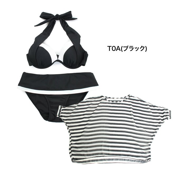 バイカラーブラックビキニ「salus」4,620円 (税込4,990円)