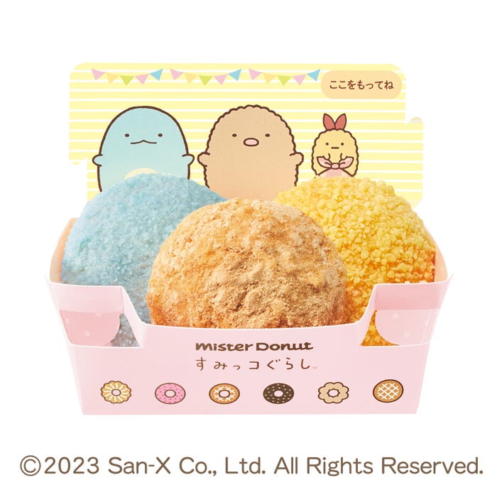 すみっコぐらしミニドーナツ(ももいろ)提供画像/提供画像
