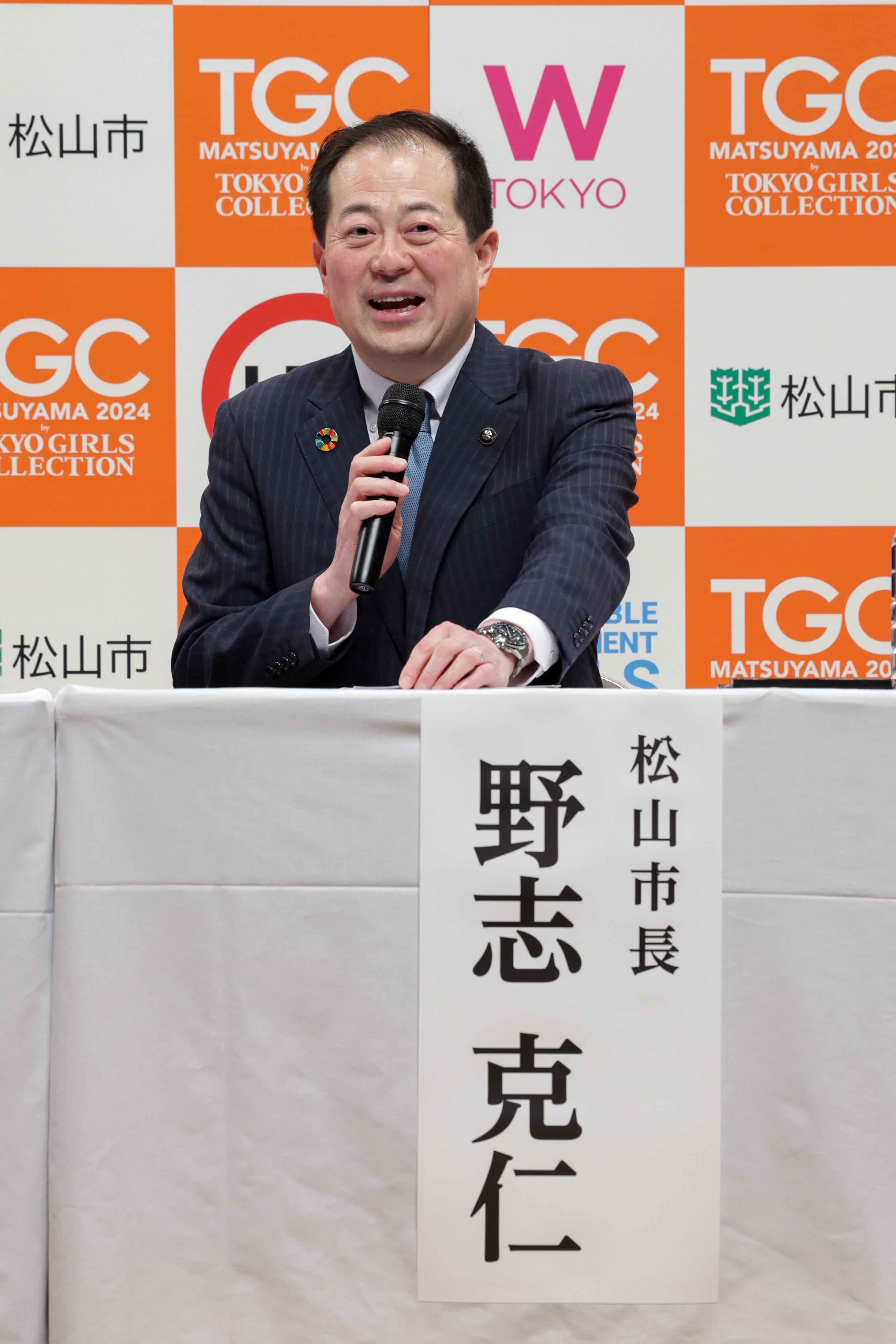 野志克仁氏（C）TGC 松山 2024 記者発表会