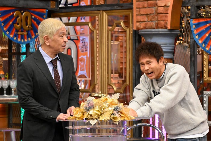 ダウンタウン(C)読売テレビ