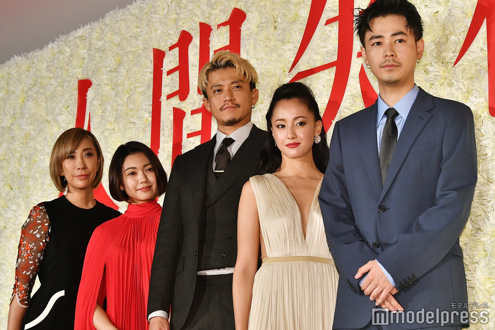 蜷川実花、二階堂ふみ、小栗旬、沢尻エリカ、成田凌（C）モデルプレス