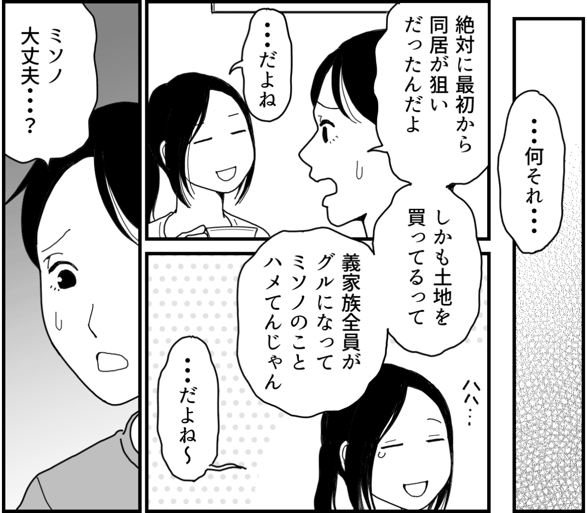 6-1_2【修正版】