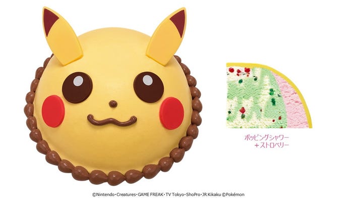 ポケモン アイスクリームケーキ ピカチュウ※通年販売中/提供画像