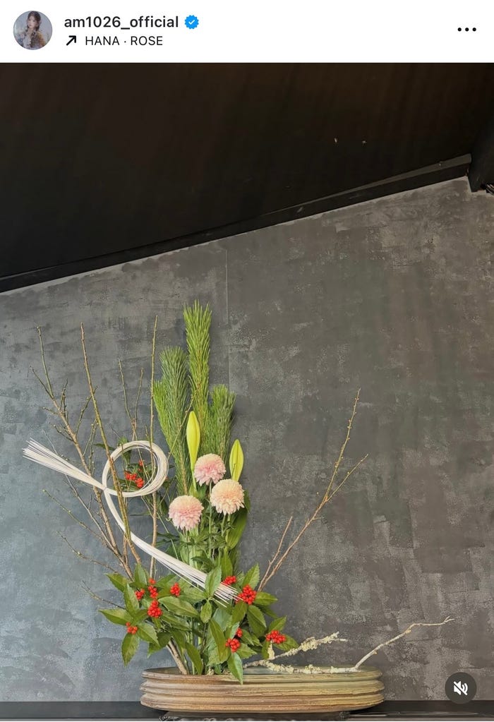 月足天音Instagramより