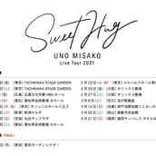 a宇野実彩子 初オンラインバースデーイベントで 4つの発表 ライブならでは のハプニングも モデルプレス a宇野実彩子 初オンラインバースデーイベントで 4つの発表 ライブならでは のハプニングも モデルプレス