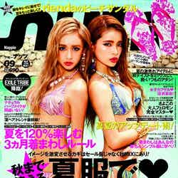 矢野安奈が初めて表紙に登場した「Happie nuts」9月号（インフォレスト、2013年7月17日発売）表紙：矢野安奈（左）、尾崎紗代子（右）