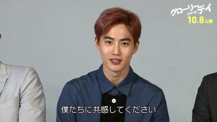 EXOスホ(C)2015 CJ E&M CORPORATION, ALL RIGHTS RESERVED