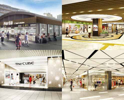 京都駅地下街が女性を意識した空間にリニューアル 「キールズ」など人気ショップも登場