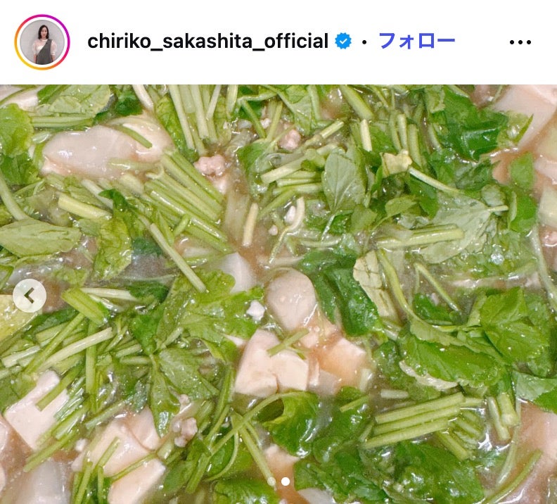 坂下千里子Instagramより