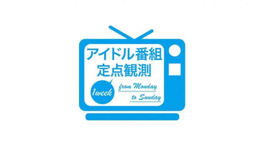 希少!大人気! 【鈴木ふみ奈】特製キャンバスプリント 鈴木ふみ奈さん