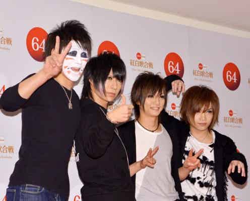 ゴールデンボンバー鬼龍院翔、“印税3億円”報道にコメント「これが音楽業界の現状です」<紅白リハ>