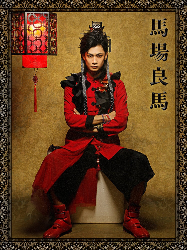 馬場良馬（提供画像）