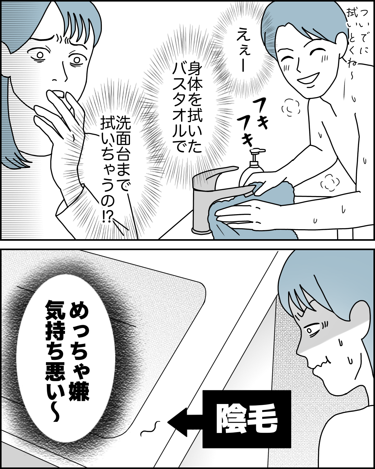 28