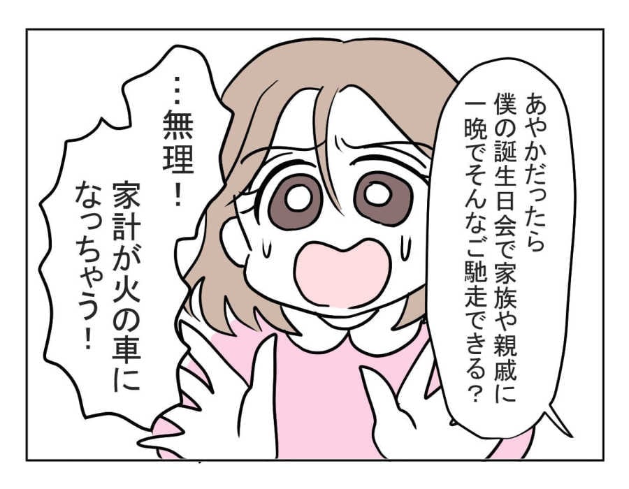 18-2