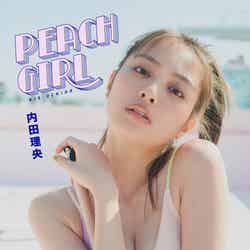 内田理央写真集「PEACH GIRL」通常盤カバー／撮影：三瓶康友