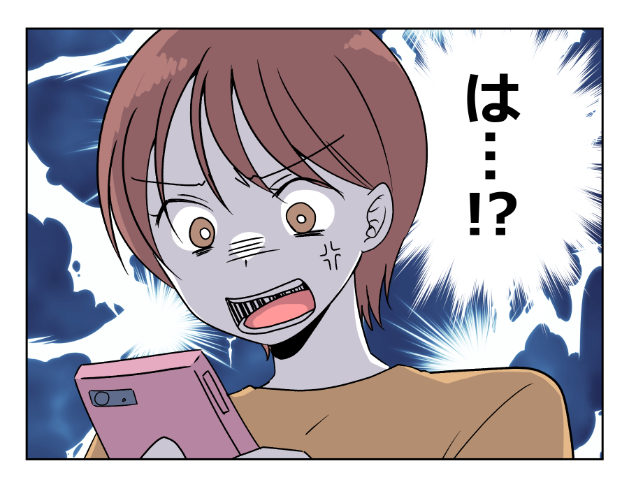 車送迎を断ったら薄情だと言われた_007-004