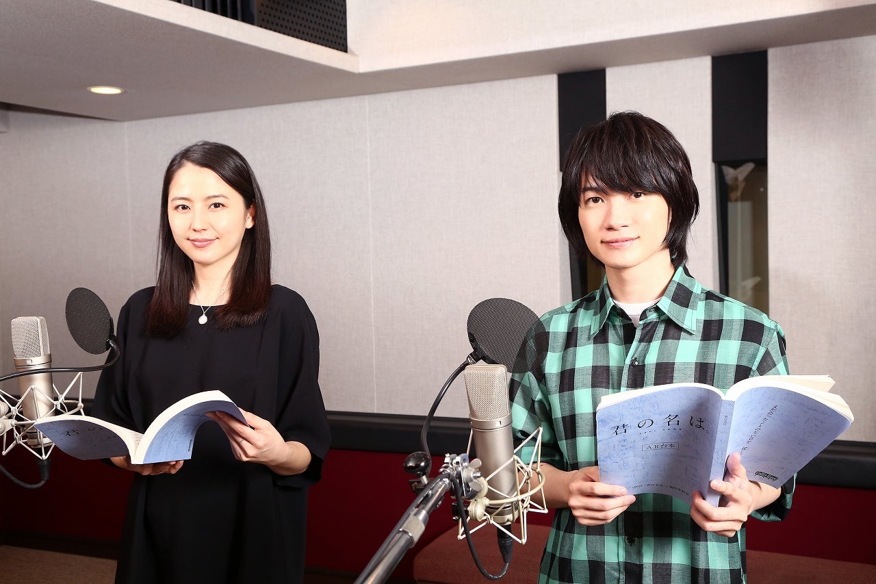 （左から）長澤まさみ、神木隆之介（C）2016「君の名は。」製作委員会