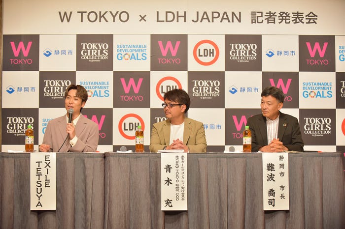EXILE TETSUYA、青木充、難波喬司(C)W TOKYO×LDH JAPAN 記者発表会