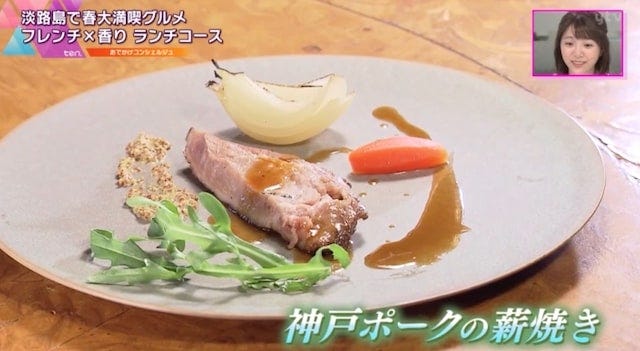 淡路島にある「フレンチの森」とは？一度は食べたい贅沢ランチ♡