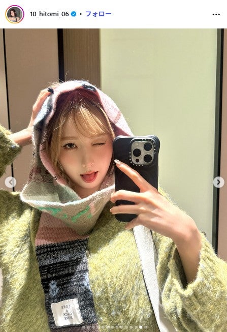 本田仁美Instagramより