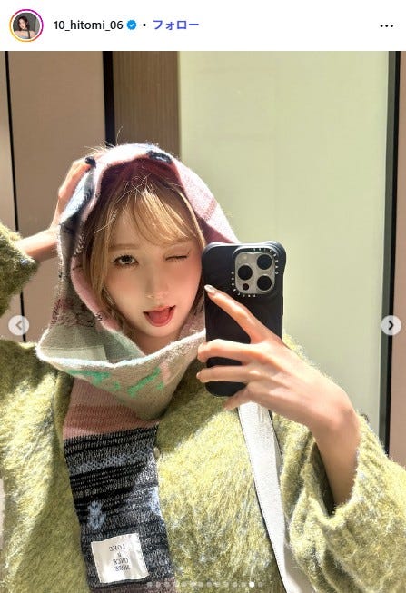 本田仁美Instagramより